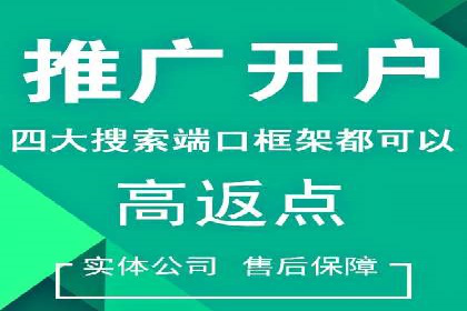 案例解析：SEM竞价代运营如何提升广告点击率